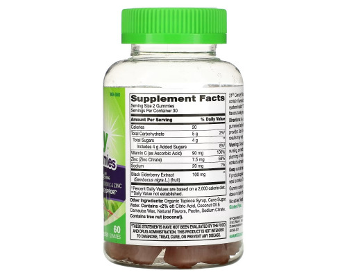 21st Century, VitaJoy Gummies, Sambucus Elderberry, 60 Vegetarian Gummies 21st Century, VitaJoy Gummies, Sambucus Elderberry, 60 Vegetarian Gummies