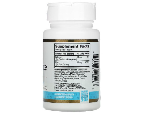 21st Century, Zinc Citrate, 50 mg, 60 Tablets 21st Century, Zinc Citrate, 50 mg, 60 Tablets