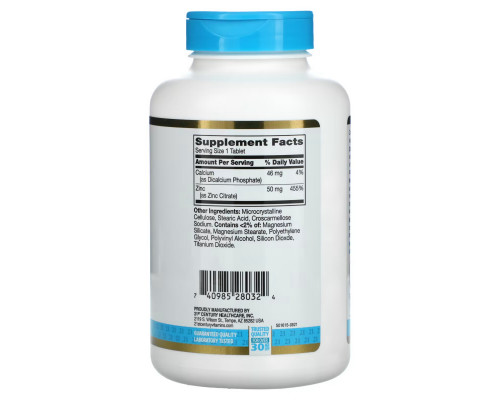 21st Century, Zinc Citrate, 50 mg, 360 Tablets 21st Century, Zinc Citrate, 50 mg, 360 Tablets