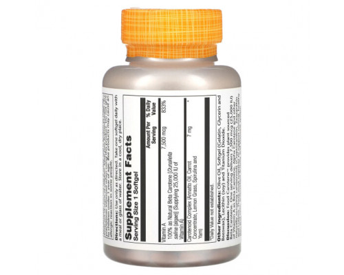 Витамин А Solaray, Food Carotene, 7,500 mcg (25,000 IU), 200 Softgels Витамин А Solaray, Food Carotene, 7,500 mcg (25,000 IU), 200 Softgels