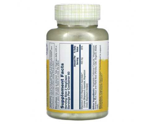 Магний Solaray, Magnesium Asporotate, магний, 200 мг, 120 растительных капсул Магний Solaray, Magnesium Asporotate, магний, 200 мг, 120 растительных капсул