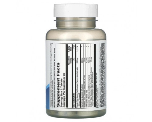 Биофлавоноиды KAL, Quercetin Reacta-C Bromelain, 60 таблеток Биофлавоноиды KAL, Quercetin Reacta-C Bromelain, 60 таблеток