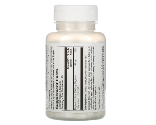 KAL, Think Magnesium L-Threonate, 2000 mg, 60 Tablets KAL, Think Magnesium L-Threonate, 2000 mg, 60 Tablets
