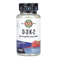 Витамин D KAL, D-3, K-2, малина, 60 микротаблеток