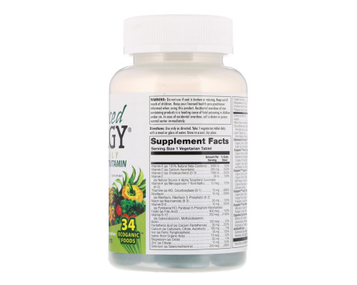 KAL, Enhanced Energy, Once Daily Whole Food Multivitamin, 60 Vegetarian Tablets KAL, Enhanced Energy, Once Daily Whole Food Multivitamin, 60 Vegetarian Tablets
