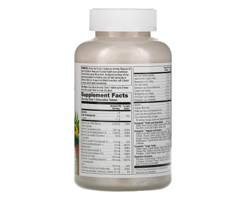 KAL, Enhanced Energy, Whole Food Multivitamin, Mango Pineapple Flavor, 60 Chewable Tablets KAL, Enhanced Energy, Whole Food Multivitamin, Mango Pineapple Flavor, 60 Chewable Tablets