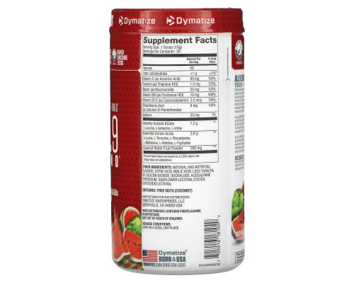 Dymatize Nutrition, All 9 Amino, Сочный арбуз, 15,87 унц. (450 г) Dymatize Nutrition, All 9 Amino, Сочный арбуз, 15,87 унц. (450 г)