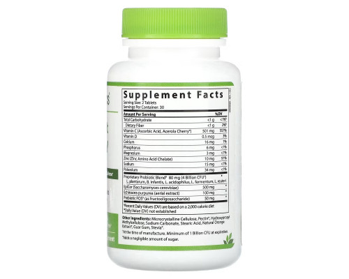 Hyperbiotics, Immune, Daily Wellness Support, 60 Time-Release Tablets Hyperbiotics, Immune, Daily Wellness Support, 60 Time-Release Tablets