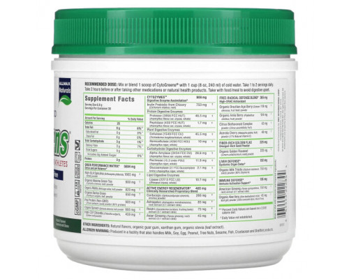 Суперфуды CytoGreens For Athletes, Acai Berry Green Tea, 0.6 lbs (267 g) Суперфуды CytoGreens For Athletes, Acai Berry Green Tea, 0.6 lbs (267 g)