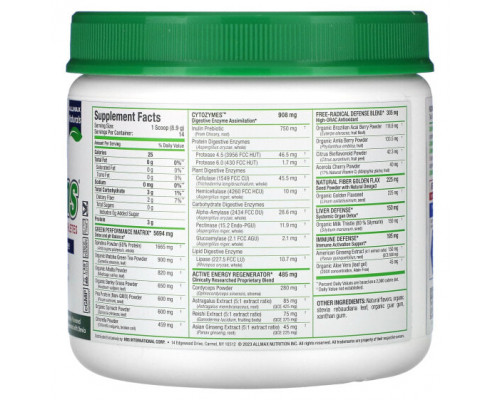 Суперфуды CytoGreens For Athletes, Acai Berry Green Tea, 4.4 oz (125 g) Суперфуды CytoGreens For Athletes, Acai Berry Green Tea, 4.4 oz (125 g)