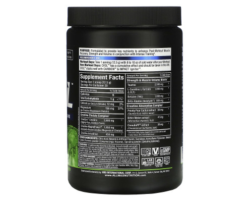 ALLMAX Nutrition, CVOL, Coconut Lime Mojito, 13.2 oz (375 g) ALLMAX Nutrition, CVOL, Coconut Lime Mojito, 13.2 oz (375 g)