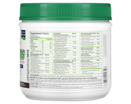 Суперфуды CytoGreens For Athletes, Chocolate, 0.8 lbs (345 g) Суперфуды CytoGreens For Athletes, Chocolate, 0.8 lbs (345 g)