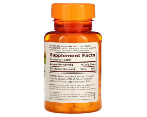 От гриппа и простуды Sundown Naturals, Незаменимый цинк, 50 мг, 100 капсул От гриппа и простуды Sundown Naturals, Незаменимый цинк, 50 мг, 100 капсул