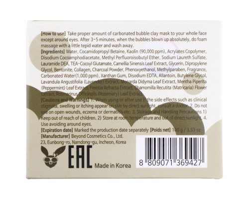 Elizavecca, Milky Piggy Carbonated Bubble Clay Mask, 100 g Elizavecca, Milky Piggy Carbonated Bubble Clay Mask, 100 g