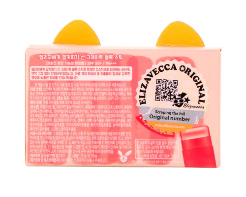 Elizavecca, Milky Piggy, отличный солнцезащитный карандаш, фактор защиты SPF 50+, PA +++, 0,78 унции (22 г) Elizavecca, Milky Piggy, отличный солнцезащитный карандаш, фактор защиты SPF 50+, PA +++, 0,78 унции (22 г)