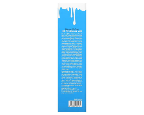 Elizavecca, Milky Piggy, Hell-Pore, Clean Up Beauty Mask, 3.38 fl oz (100 ml) Elizavecca, Milky Piggy, Hell-Pore, Clean Up Beauty Mask, 3.38 fl oz (100 ml)