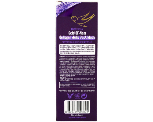 Elizavecca, Коллагеновая маска Gold CF-Nest Collagen Jella Pack, 80 мл Elizavecca, Коллагеновая маска Gold CF-Nest Collagen Jella Pack, 80 мл
