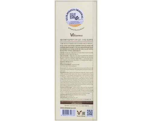 Elizavecca, Milky Piggy, 24k Gold Snail Foam Cleansing, 6.09 fl oz (180 ml) Elizavecca, Milky Piggy, 24k Gold Snail Foam Cleansing, 6.09 fl oz (180 ml)