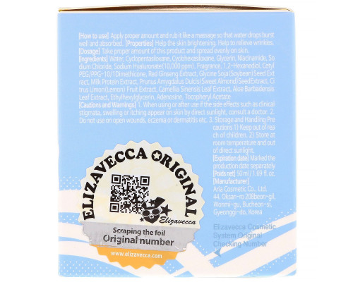 Elizavecca, Увлажняющий крем с гиалуроновой кислотой Aqua Hyaluronic Acid Water Drop Cream, 1,69 ж. унц. (50 мл) Elizavecca, Увлажняющий крем с гиалуроновой кислотой Aqua Hyaluronic Acid Water Drop Cream, 1,69 ж. унц. (50 мл)