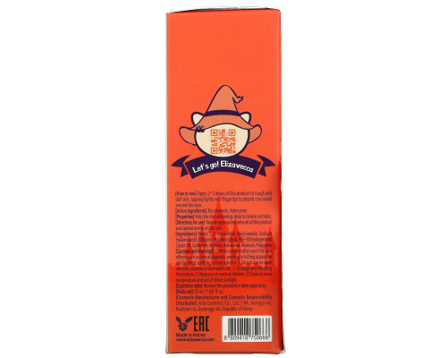 Elizavecca, Witch Piggy Hell Pore Control Hyaluronic Acid 97%, 50 ml Elizavecca, Witch Piggy Hell Pore Control Hyaluronic Acid 97%, 50 ml
