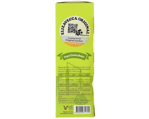 Elizavecca, Сыворотка для лица Hell-Pore Galactomyces Pure Ample, 1,69 ж. унц. (50 мл) Elizavecca, Сыворотка для лица Hell-Pore Galactomyces Pure Ample, 1,69 ж. унц. (50 мл)