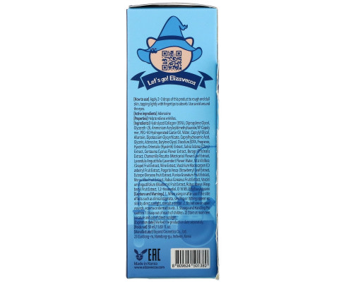 Elizavecca, Witch Piggy, Hell-Pore, Marine Collagen Ample, 1.69 fl oz (50 ml) Elizavecca, Witch Piggy, Hell-Pore, Marine Collagen Ample, 1.69 fl oz (50 ml)