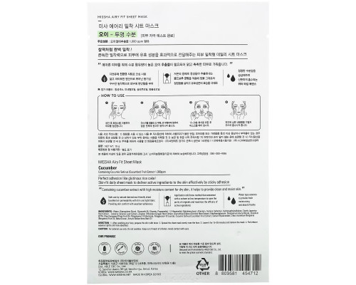 Missha, Airy Fit Beauty Sheet Mask, Cucumber, 1 Sheet, 19 g Missha, Airy Fit Beauty Sheet Mask, Cucumber, 1 Sheet, 19 g