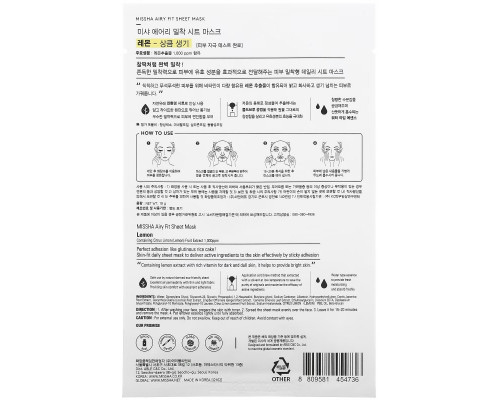 Missha, Airy Fit Beauty Sheet Mask, Lemon, 1 Sheet, 19 g Missha, Airy Fit Beauty Sheet Mask, Lemon, 1 Sheet, 19 g