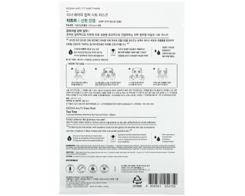 Missha, Тканевая маска Airy Fit Beauty Sheet Mask, Tea Tree, 1 лист, 19 г Missha, Тканевая маска Airy Fit Beauty Sheet Mask, Tea Tree, 1 лист, 19 г