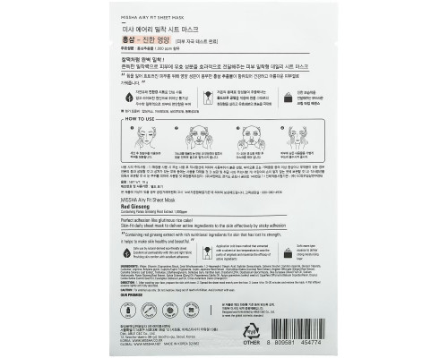 Missha, Airy Fit Beauty Sheet Mask, Red Ginseng, 1 Sheet, 19 g Missha, Airy Fit Beauty Sheet Mask, Red Ginseng, 1 Sheet, 19 g