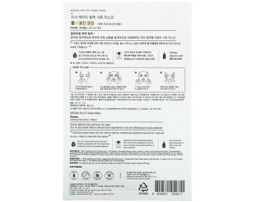 Missha, Airy Fit Beauty Sheet Mask, Honey, 1 Sheet, 19 g Missha, Airy Fit Beauty Sheet Mask, Honey, 1 Sheet, 19 g