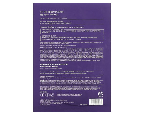 Missha, Ночная восстанавливающая ампульная тканевая маска для лица 5X, 40 г (1,41 унции) Missha, Ночная восстанавливающая ампульная тканевая маска для лица 5X, 40 г (1,41 унции)
