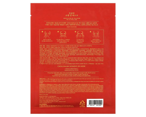 Missha, Тканевая маска Chogongjin Sosaeng Jin, 1 тканевая маска, 40 г (1,41 унции) Missha, Тканевая маска Chogongjin Sosaeng Jin, 1 тканевая маска, 40 г (1,41 унции)