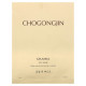 Missha, Chogongjin, Geumsul Jin Beauty Mask, 1.05 oz (30 g)