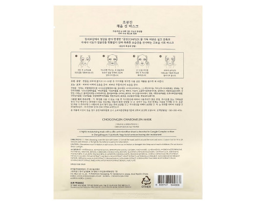 Missha, Chogongjin, косметическая маска от Чеоме Джин, 1 шт., 37 г (1,3 унции) Missha, Chogongjin, косметическая маска от Чеоме Джин, 1 шт., 37 г (1,3 унции)