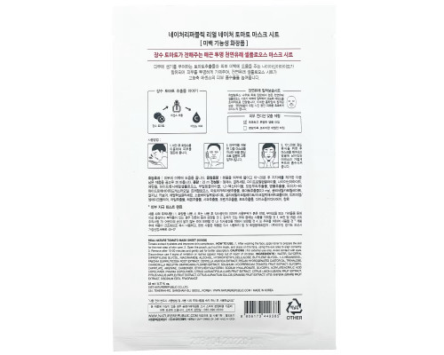 Nature Republic, Real Nature Beauty Mask Sheet, Tomato, 1 Sheet, 0.77 fl oz (23 ml) Nature Republic, Real Nature Beauty Mask Sheet, Tomato, 1 Sheet, 0.77 fl oz (23 ml)