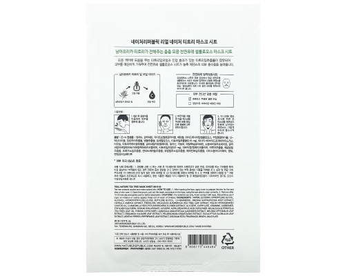 Nature Republic, Real Nature Beauty Mask Sheet, Tea Tree, 1 Sheet, 0.77 fl oz (23 ml) Nature Republic, Real Nature Beauty Mask Sheet, Tea Tree, 1 Sheet, 0.77 fl oz (23 ml)