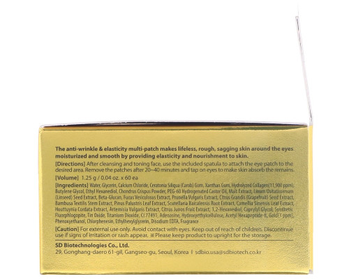 SNP, Gold Collagen, Eye Patch, 60 Patches SNP, Gold Collagen, Eye Patch, 60 Patches
