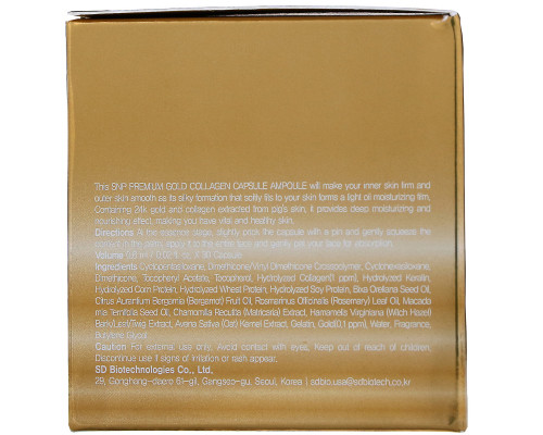 SNP, Premium Gold Collagen, ампульные капсулы с коллагеном, 30 шт. SNP, Premium Gold Collagen, ампульные капсулы с коллагеном, 30 шт.