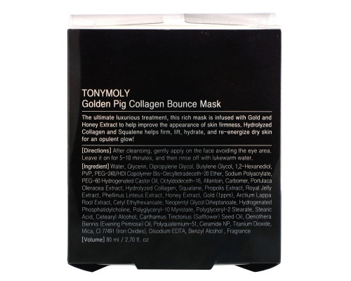 Tony Moly, Golden Pig Collagen, Bounce Mask, 2.70 fl oz (80 ml) Tony Moly, Golden Pig Collagen, Bounce Mask, 2.70 fl oz (80 ml)