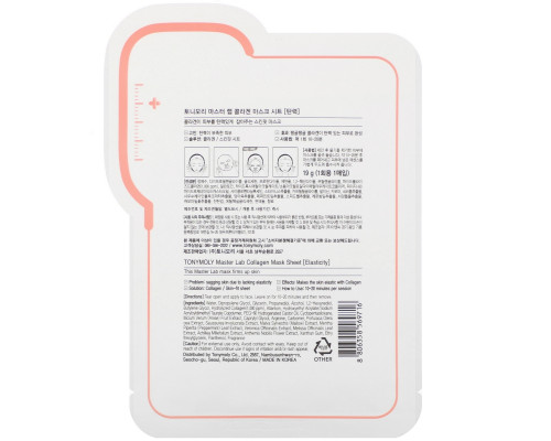 Tony Moly, Master Lab, Collagen Elasticity, 1 Sheet, 19 g Tony Moly, Master Lab, Collagen Elasticity, 1 Sheet, 19 g