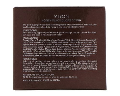 Mizon, Медовый черный сахарный скраб, 3,17 унции (90 г) Mizon, Медовый черный сахарный скраб, 3,17 унции (90 г)