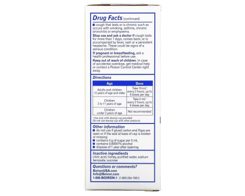 Boiron, Chestal Honey, Cough & Chest Congestion, 6.7 fl oz Boiron, Chestal Honey, Cough & Chest Congestion, 6.7 fl oz