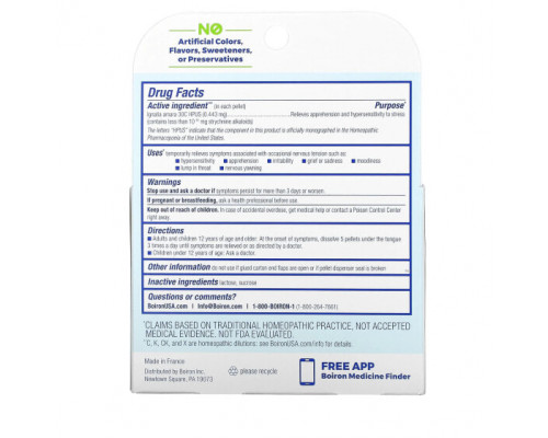 Травы и натуральные средства Ignatia Amara, Meltaway Pellets, 30C, 3 Tubes, 80 Pellets Each Травы и натуральные средства Ignatia Amara, Meltaway Pellets, 30C, 3 Tubes, 80 Pellets Each