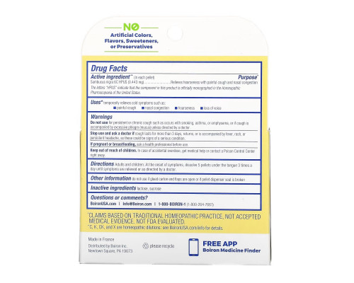 Boiron, Sambucus, средство от кашля и простуды, гранулы Meltaway, 6C, 3 тюбика, прибл. 80 гранул каждая Boiron, Sambucus, средство от кашля и простуды, гранулы Meltaway, 6C, 3 тюбика, прибл. 80 гранул каждая