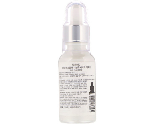 It's Skin, Power 10 Formula, WH Effector with Arbutin, 30 ml It's Skin, Power 10 Formula, WH Effector with Arbutin, 30 ml