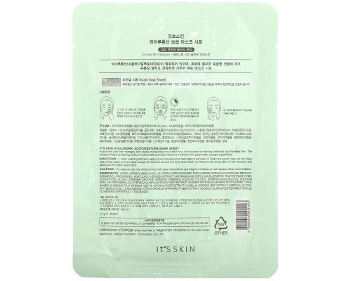 It's Skin, Hyaluronic Acid, Moisture Beauty Mask Sheet, 1 Sheet, 17 g It's Skin, Hyaluronic Acid, Moisture Beauty Mask Sheet, 1 Sheet, 17 g