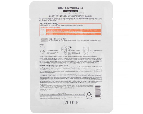 It's Skin, Collagen, Nutrition Mask Sheet, 1 Sheet, 17 g It's Skin, Collagen, Nutrition Mask Sheet, 1 Sheet, 17 g