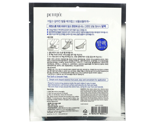 Petitfee, Dry Essence Foot Pack, 1 Pair Petitfee, Dry Essence Foot Pack, 1 Pair
