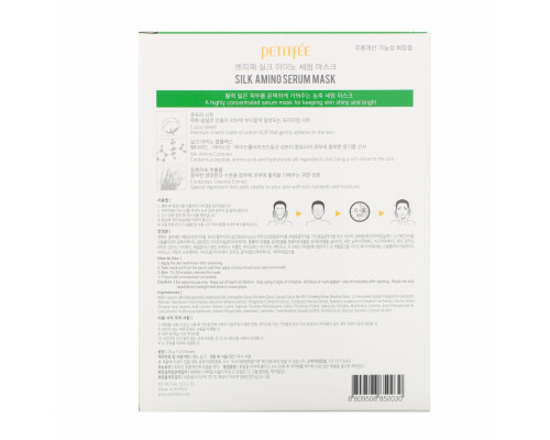 Petitfee, Silk Amino Serum Mask, 10 Masks, 25 g Each Petitfee, Silk Amino Serum Mask, 10 Masks, 25 g Each